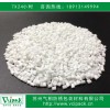 防銹母粒 氣相防銹母粒 VCI防銹母粒，廠家直銷