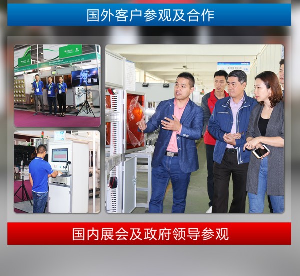 自動(dòng)終壓力、回路電阻、脫扣力、行程檢測(cè)單元---紅_19