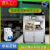 自動化生產(chǎn)線RCD漏電斷路器自動噴碼激光打標生產(chǎn)線