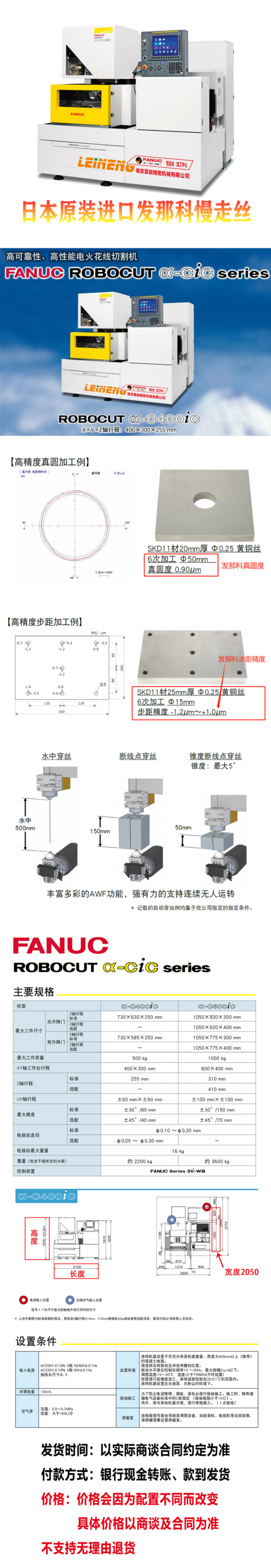 C400iC 發布長圖3 小 小