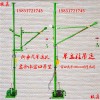 家用陽(yáng)臺(tái)小吊機(jī)180旋臂式小型吊運(yùn)機(jī)樓房大小窗口專(zhuān)用吊運(yùn)機(jī)