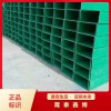 電力用阻燃高分子槽盒型號齊全 機制槽式電纜橋架廠家