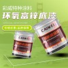 環氧富鋅底漆