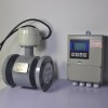 智能電磁流量計，EMFM電磁流量計，廣東廣州流量計