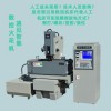 高精密CNC-450火花機 廠家直銷 優質服務保障