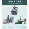 ZNC-450火花機 高精密機床 廠家直銷品質保證